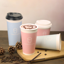 Three cups of tea 500ml disposable net red coffee milk tea with lid packing take-out hot drink paper cup customized thickening