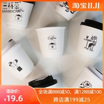 Disposable coffee cup milk tea hot drink ins thick insulation paper cup takeaway packing leak-proof commercial customization