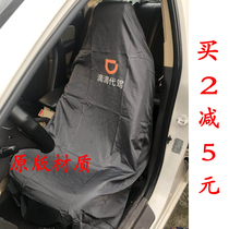 Didi driving special seat cover Driving seat cover Trunk special mat Double layer driving pad cloth driving pad