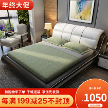 Simple modern leather bed 1 8 M master bedroom double bed tatami Italian soft bed 1 2m1 35 m single bed