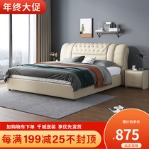 Modern minimalist leather bed home Master Bedroom 1 8 m double bed Italian light luxury storage bed tatami imitation leather bed