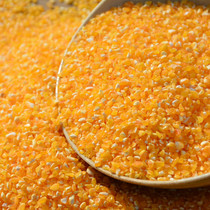 Xiaojiangs corn residue is healthy and nutritious.