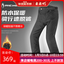 richa motorcycle riding pants locomotive rider speed off pants winter warm racing library windproof and fall-proof mens and womens models