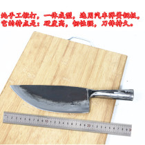Iron kitchen knife Yangjiang hand-forged kitchen split knife boning knife cut meat boning knife boning knife high hardness household