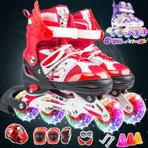 Skate shoes children's full set adjustable flash inline wheels children's skates skates roller skates boys and girls