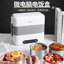 Electric lunch box office workers cooking multifunctional plug-in electric heating intelligent reservation 304 stainless steel new bento box
