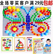 Mushroom nail combination puzzle board toy Mushroom Ding boxed puzzle toy Childrens puzzle force toy 2-7 years old