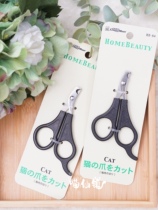 Dodgman cat nail cutter knife safe and smooth hand does not hurt blood line black high quality rigid blade pet cat dog Universal
