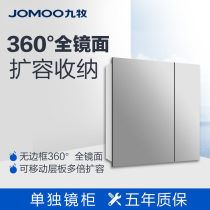  Jiumu bathroom with shelf Wall-mounted separate bathroom mirror cabinet Mirror sink storage cabinet AC2253
