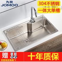 JOMOO JIUMU 304 stainless steel kitchen sink package Large single tank vegetable wash basin sink 02233 06212