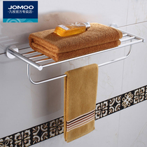 JOMOO Jiu Mu bathroom bathroom hardware pendant tissue rack towel bar towel rack 939512