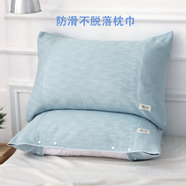  GENUS bamboo fiber pair of pillow towels with buckle fixed non-slip anti-mite antibacterial single summer cold pillow towel