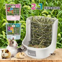 Jolly grass rack two-in-one food basin bowl rabbit Chinchilla guinea pig feeding grass trough anti-roll urine anti-bite fixed