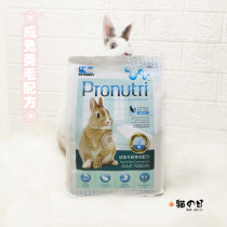 Rabbit Dr. Rabbit Grain DR Bunny Mehair Deodorant Formula Rabbit Feed 900g High Protein Gestation Main Grain