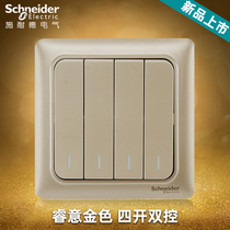 Schneider Electric 86 household switch socket panel Ruiyi series golden quadruple switch four open dual control