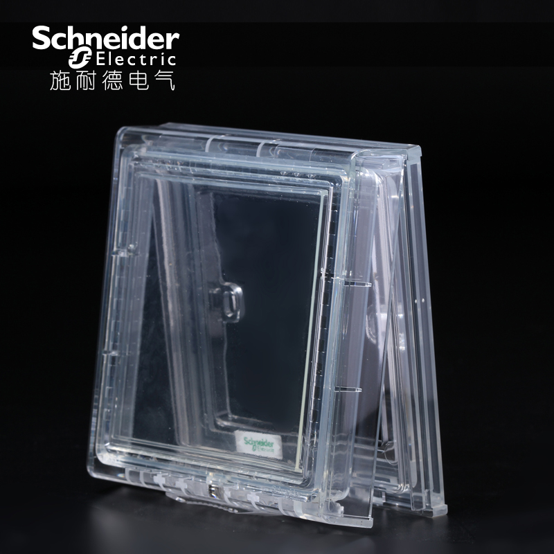 5 58 Siemens Switch Socket Waterproof Box Panel Waterproof Cover 86 Type Panel Universal