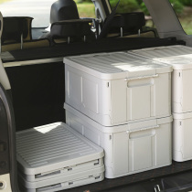 Car folding storage box Trunk storage box Multi-functional household finishing car tail box Car built-in box