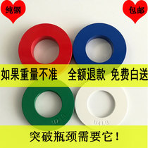 Small weight barbell small weight 1kg 0 75 0 5 2 5KG 1 4 pounds kg precision sheet