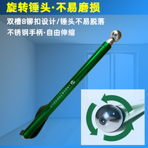 Rotary hammer head Air drum hammer Inspection hammer Telescopic sound drum hammer inspection rod inspection tool hammer Wear-resistant stainless steel
