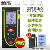 Deep Dawei lithium battery digital display laser rangefinder 100 meters infrared area measuring instrument measuring room meter electronic meter ruler