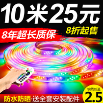 New Year light strip led colorful color change outdoor running water neon outdoor waterproof decorative flash color light strip