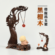 Redwood root carving ornaments ebony wood crafts furniture living room decorations pendant pendant necklace hanging jade rack