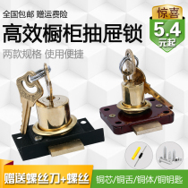 Old Fashioned Drawer Lock Desk Cabinet Lock Furniture Wardrobe Cabinet Door Cupboard Lock Lengthened Counter Cupboard Lock
