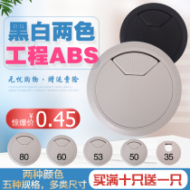 Decorative plastic wire box opening 35 50 53 60 threading box wire hole cover computer wire cover desktop cover countertop cover
