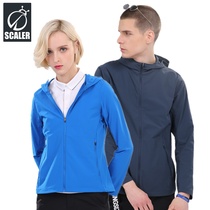 Skyler outdoor F2300465 men and women stretch jacket breathable sports running fitness coat F2310465