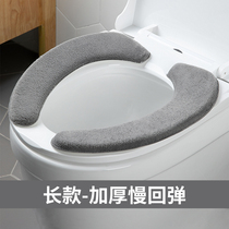 Toilet sticker cushion toilet toilet waterproof household toilet sticky Cartoon creative cute toilet ring