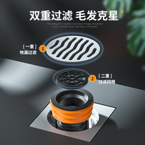 Sewer Floor Drain Filter FILTER HAIR ANTI-BLOCKAGE THEINER TOILET BATHROOM OUTFALL HAIR STOPPER ANTI-BUG LID