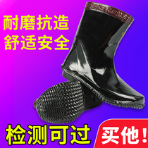 High voltage insulated boots 35kv insulated shoes 10kv rubber shoes 20kv electrician special rubber rain boots insulated shoes men