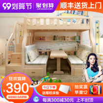 Solid wood bunk bed children bunk bed bed xia zhuo mother and two bunk bed bi-level multi-function