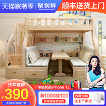 Full solid wood mother and child bed Childrens high and low bed upper and lower bed lower table mother and child two-layer upper and lower bunk wooden bed double-layer multi-function