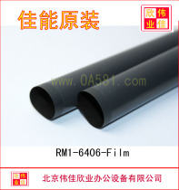 Applicable Canon MF6140DN MF6140Dw 5900 fixing film heating film original
