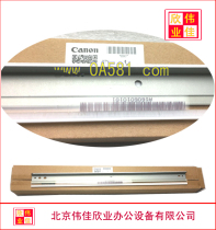 Canon C9280 9270 9065 9075 7260 7280 Transfer belt cleaning scraper Scraper 4920
