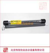 Weijia Xinye is suitable for HP1020 HP1010 original brand quality fixing film