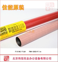 Applicable Canon LBP5050 5050N 7200cd 7200cdn Fixing film heating film original