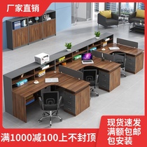 L-shaped staff office desk and chair combination simple modern screen work seat card seat office financial table 4 6 people