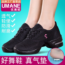 Umeini 2021 Summer Square Dance Shoes with Dance Womens Soft Bottom Mesh Breathable Adult Sailor Dance Shoes