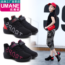 Umeini 2021 childrens dance shoes square dance shoes womens mesh modern dance shoes with soft bottom jazz dance shoes