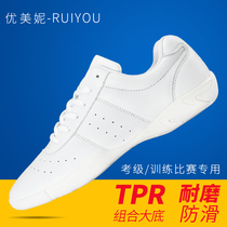 Competitive aerobics shoes womens soft-soled childrens professional dance mens white competition adult training square dance shoes