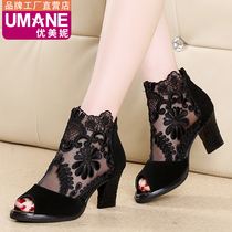 Beautiful Nicole 2022 Summer with square dance shoes Soft bottom Adult Water Bing dancing shoes Soft bottom mesh Dancing Shoes Women