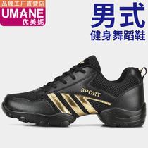 Umeini 2021 autumn square dance shoes soft bottom breathable sailor modern dance shoes mens jazz fitness dancing shoes