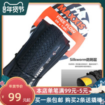 MAXXIS Mages FREE FLOW Bicycle Tire Mountain Bike Tire 26*1 95 Folding Stab Resistant Wear