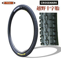Magis 26*1 95 Mountain bike outer tire 27 5 inch off-road tire Bicycle folding outer tire Cross tire
