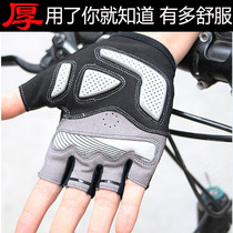 Bike Short Finger Gloves Male Thin Section Mountain Bike Summer Non-slip Breathable Riding Silicone Half Finger Women Sports Equipment