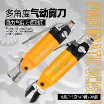 Taiwan VERLR pneumatic scissors VERLR pneumatic scissors VR-20 air shear strong 90 degrees extended head