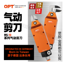 Taiwan OPT Automatic Air Shear MS-10 with Blade F3S41 Air Shear Square Manipulator Pneumatic Scissors