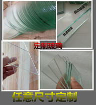 Customized small glass sheet tempered home laboratory glass customized ordinary glass Customized in various sizes